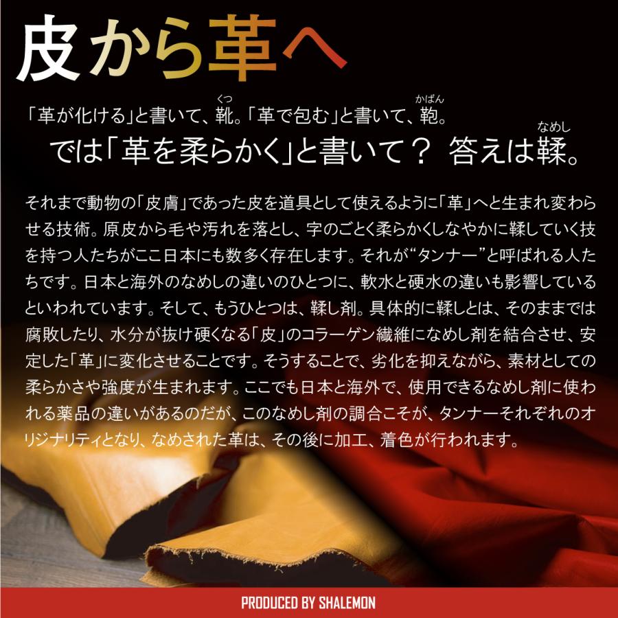 シャレもん 還暦 還暦祝い 男性 父 本革 名入れ ベルト ( 刻印 日本製