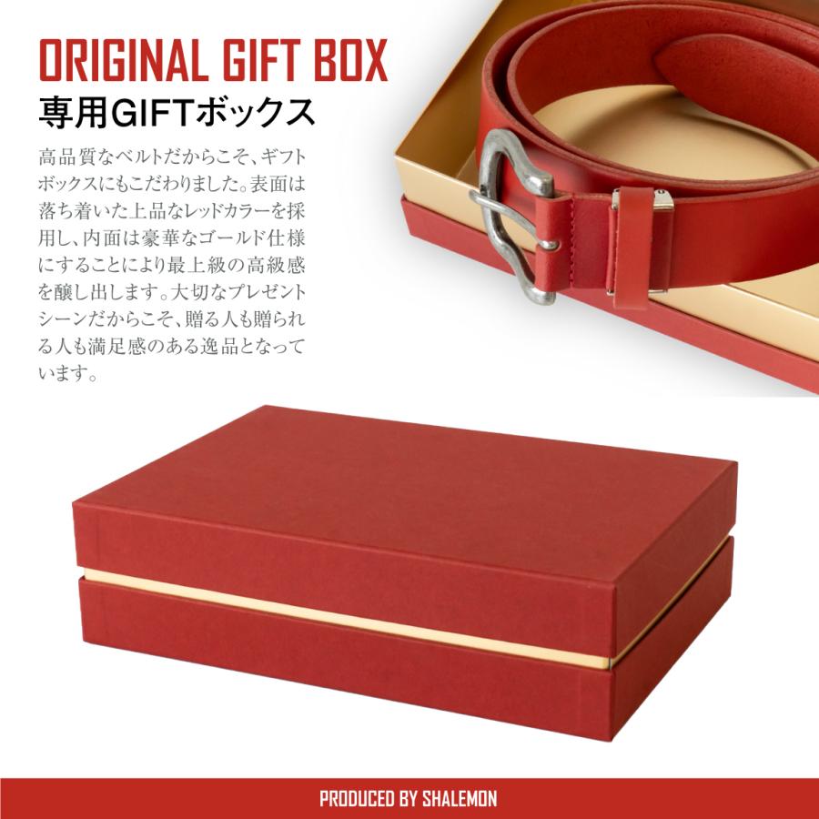 シャレもん 還暦 還暦祝い 男性 父 本革 名入れ ベルト ( 刻印 日本製