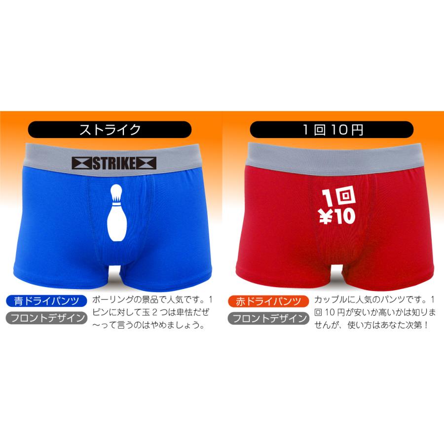 記念品 プレゼント ボクサーパンツ メンズ おもしろ シャレもん ブランド 卒業 卒部 クリスマス バレンタイン レディース プチギフト 面白い おしゃれ Bpos 1000 1 シャレもんヤフーショッピング店 通販 Yahoo ショッピング