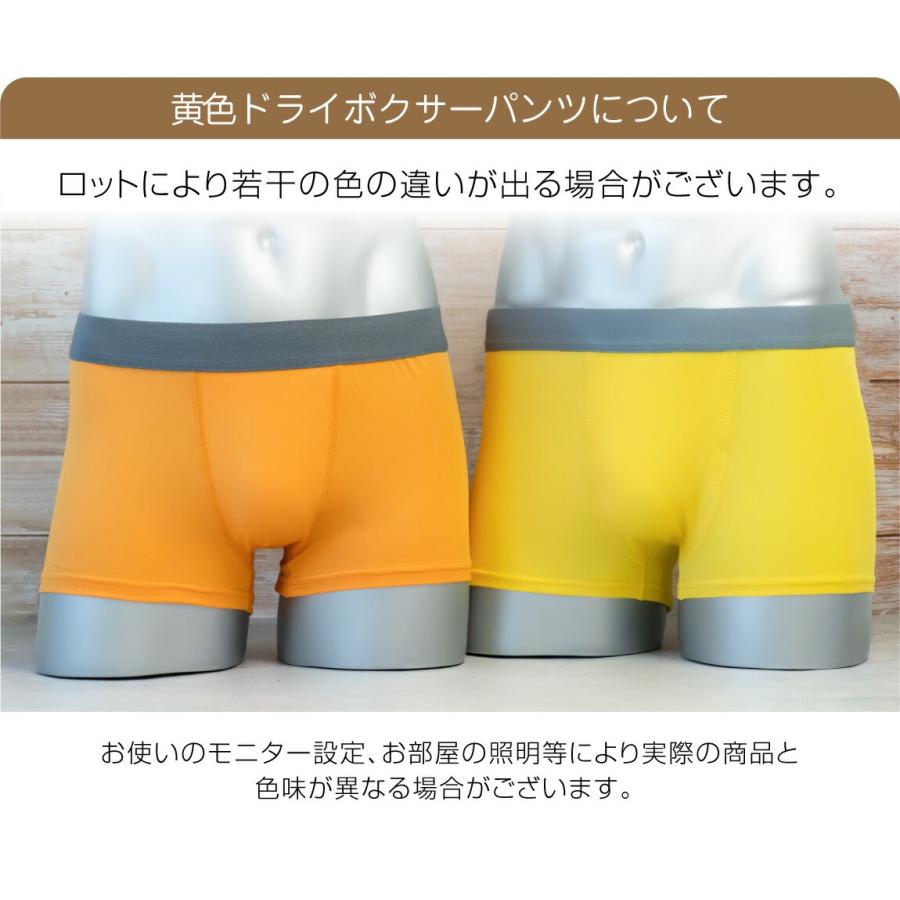 シャレもん 父の日 ギフト プレゼント おもしろ ( ボクサー