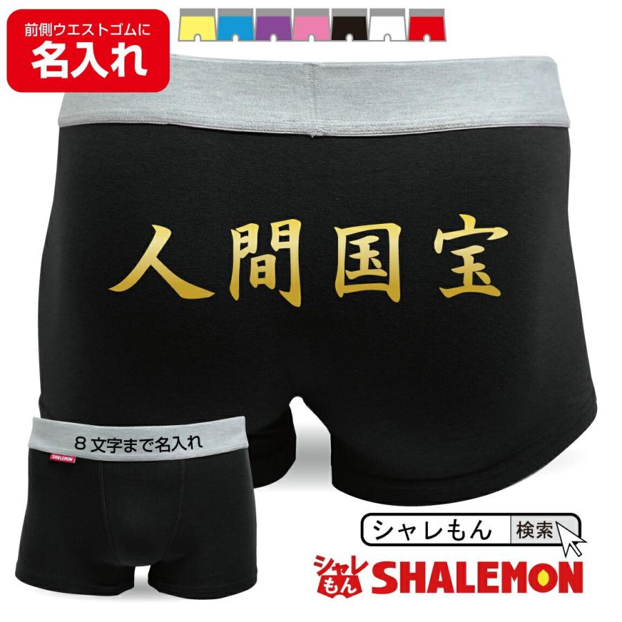 男性下着の文化史（仏語洋書）Sous-vêtements 下着の文化史:古代の腰布