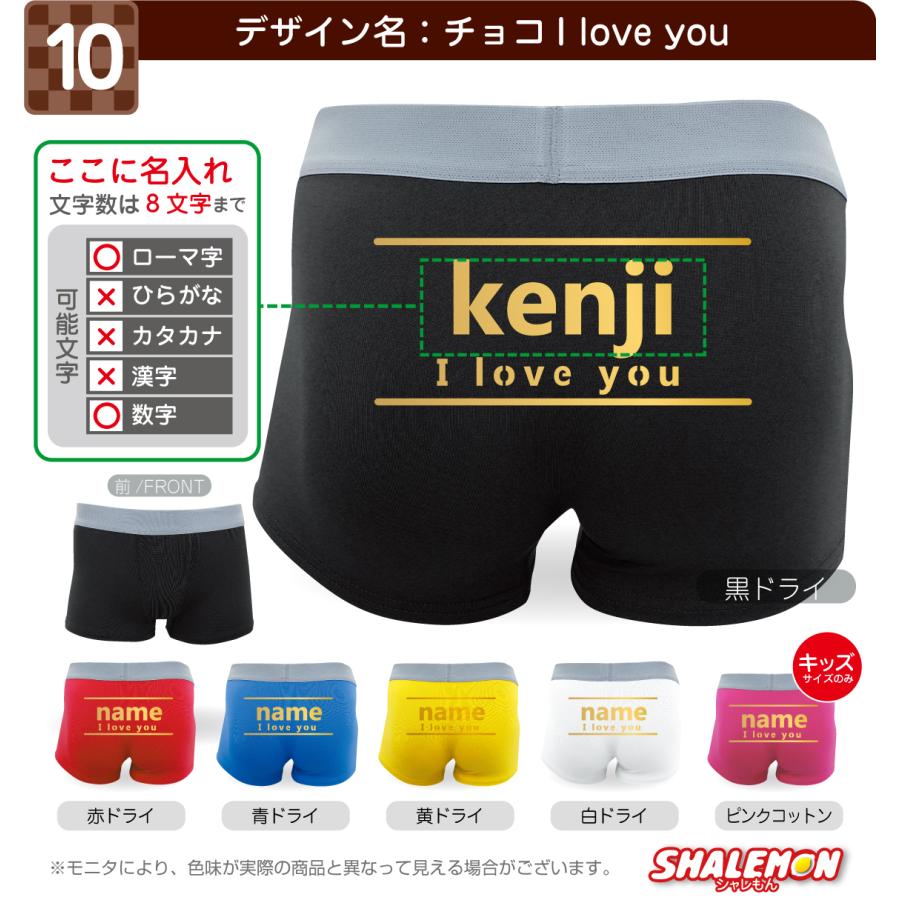 男性下着の文化史（仏語洋書）Sous-vêtements 楽天市場】名入れ パンツ プレゼント ( ボクサーパンツ )( 人間国宝