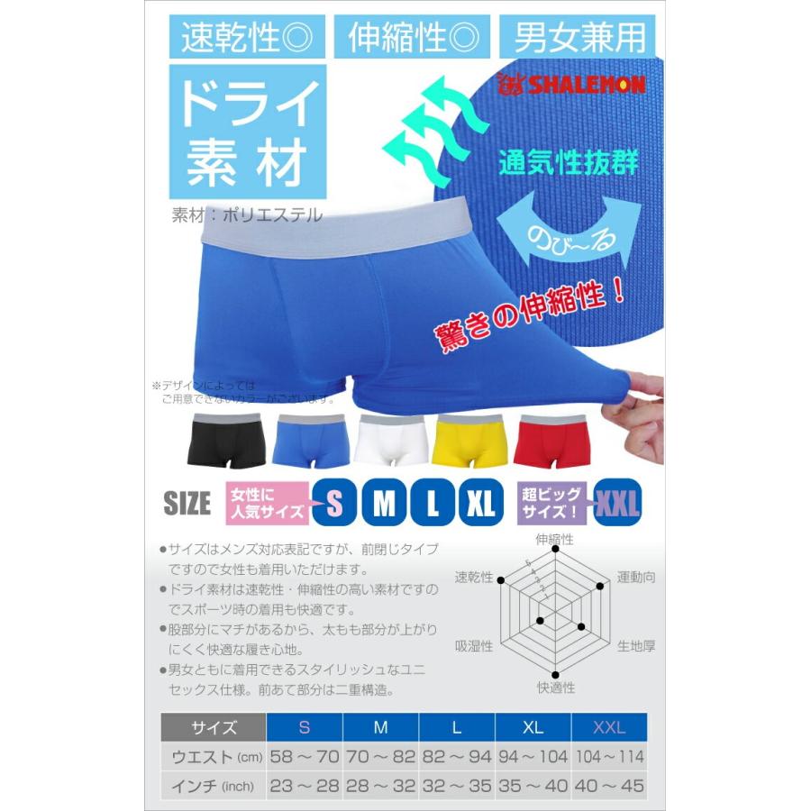◻️イワタ◻️しとね◻️通販生活◻️ シャレもん おもしろ ボクサーパンツ ( ただのぱんつ しゅびりょ