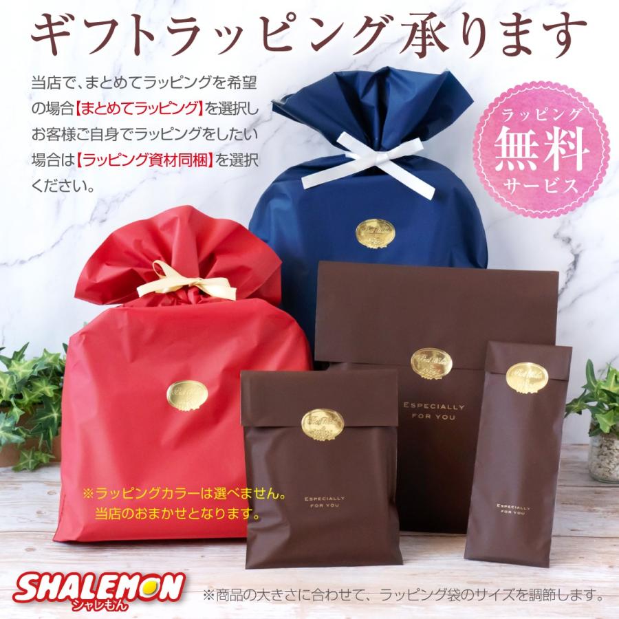 シャレもん メンズ パンツ おもしろ ( 選べる6色 ボクサーパンツ