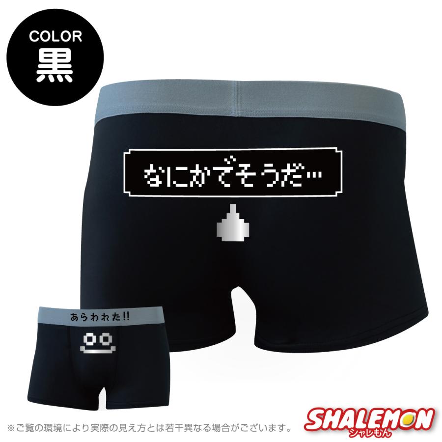 ちささま専用)ご希望商品♡ シャレもん メンズ ボクサーパンツ おもしろ 雑貨 ( なにかでそうだ