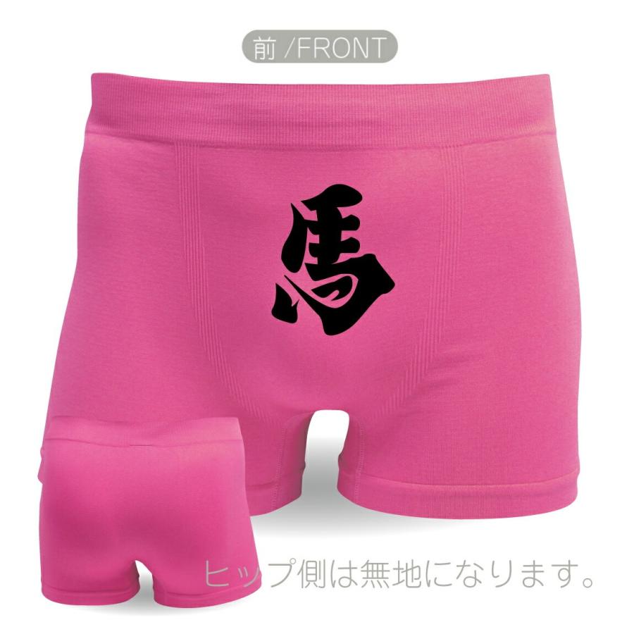 【中古】 おもしろパンツ物語 シャレもん おもしろ パンツ ( ボクサーパンツ )( 馬 ) メンズ 男性