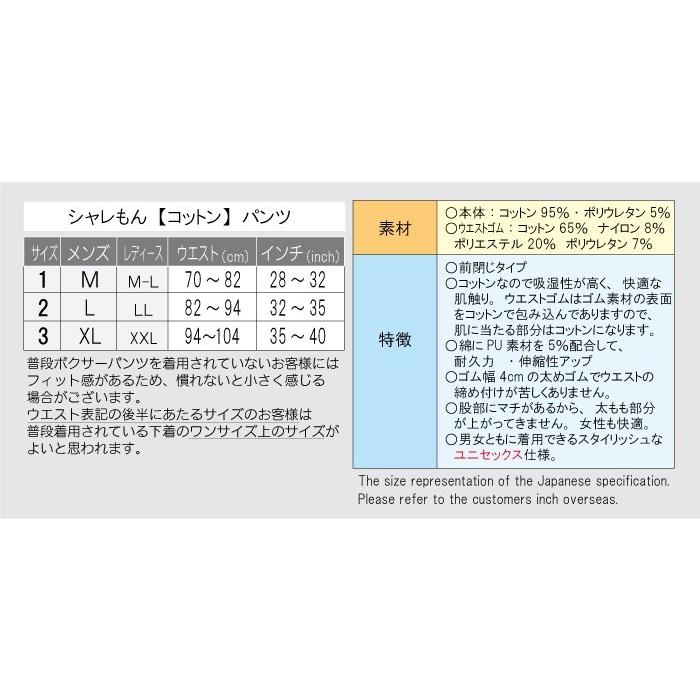 流行語 カープ女子 ではなく キャンプ男子 ボクサーパンツ 男性 下着 おもしろ雑貨 グッズ シャレもん Bposrd Campdansi シャレもんヤフーショッピング店 通販 Yahoo ショッピング