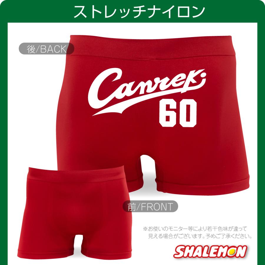 シャレもん 還暦祝い プレゼント 赤 パンツ 【 選べる3タイプ ボクサー