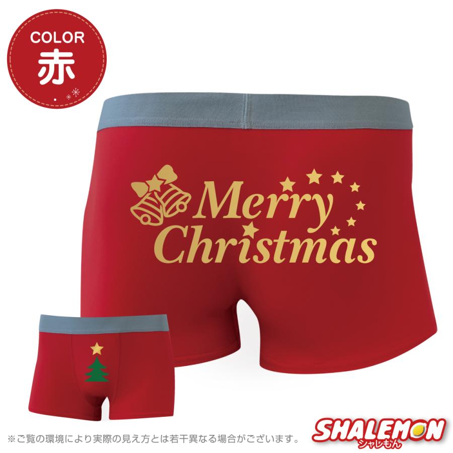 シャレもん クリスマス プレゼント オススメ おもしろ パンツ