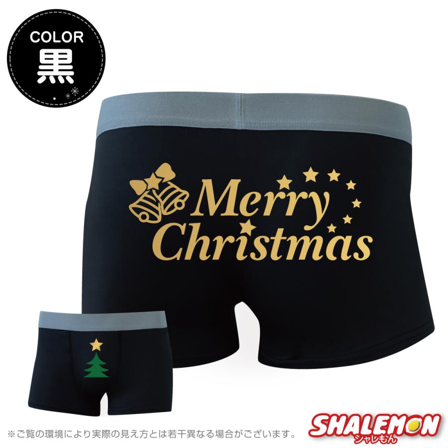シャレもん クリスマス プレゼント オススメ おもしろ パンツ