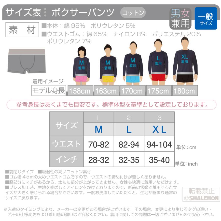 誕生日 女性 男性 ボクサーパンツ お誕生日キャンドル おもしろ プレゼント 下着 D1 シャレもん Bposwh Candlehappy シャレもんヤフーショッピング店 通販 Yahoo ショッピング