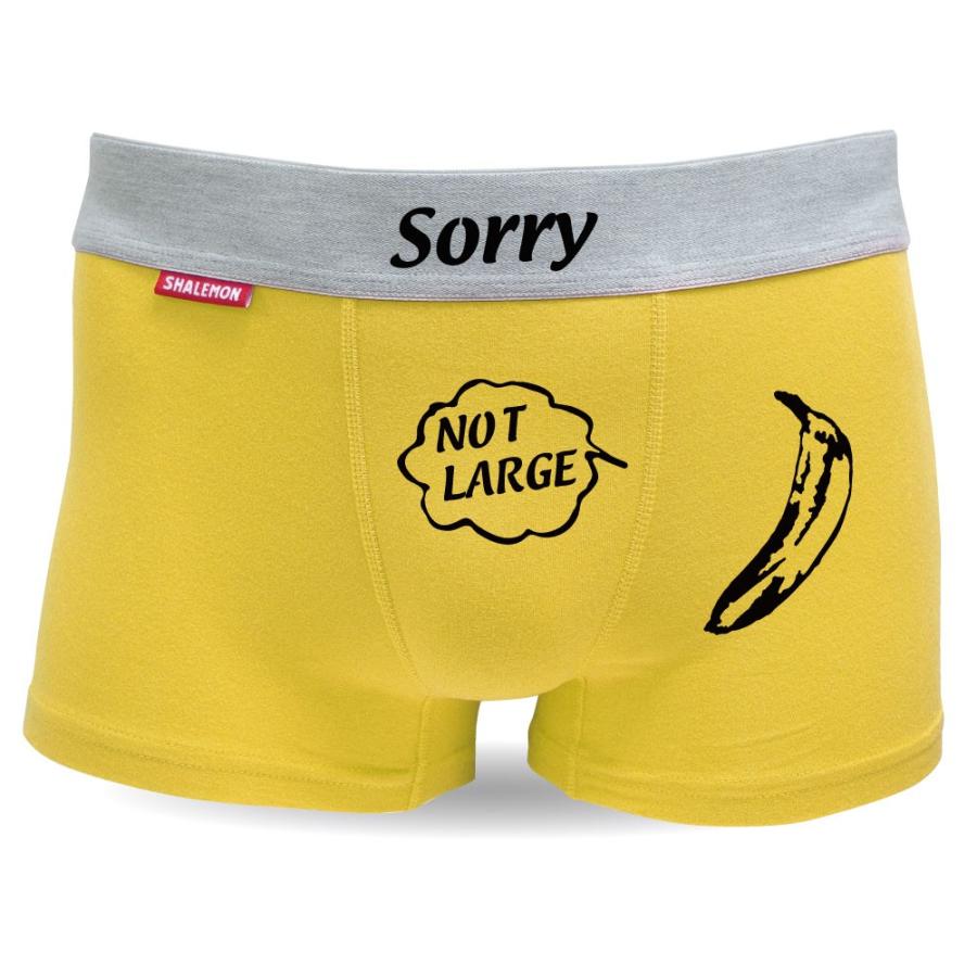 おもしろ ボクサーパンツ Sorry バナナ ブラックジョークプレゼント 面白いプレゼント下着 ユニセックス 男女兼用 綿 C18 シャレもん Bposyl Banana シャレもんヤフーショッピング店 通販 Yahoo ショッピング