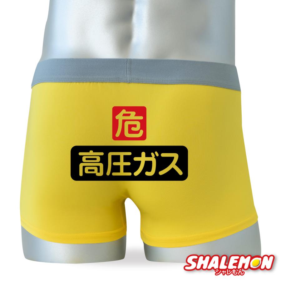 かどうか 持ってる 全く 面白 ボクサー パンツ Cevretarihi Org