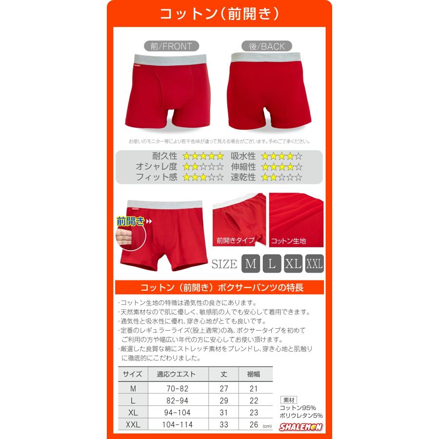 シャレもん 還暦祝い 名入れ ボクサーパンツ 男性 ( 還暦フェイス 他