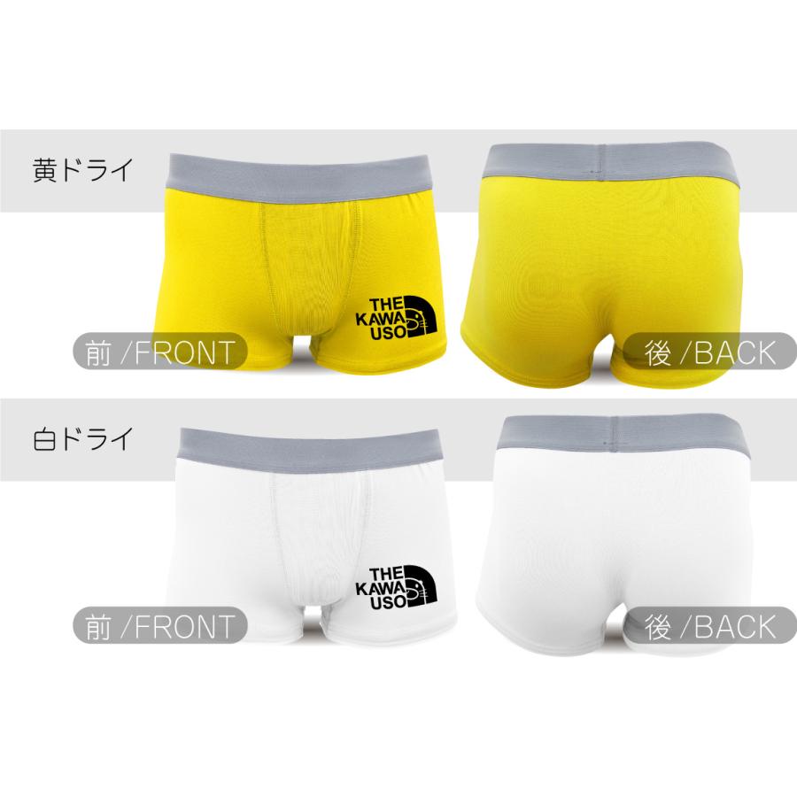 シャレもん おもしろ ボクサーパンツ ドライパンツ カワウソ フェイス メンズ 雑貨 プレゼント レディース しゃれもん 日本製 兼用 プチギフト