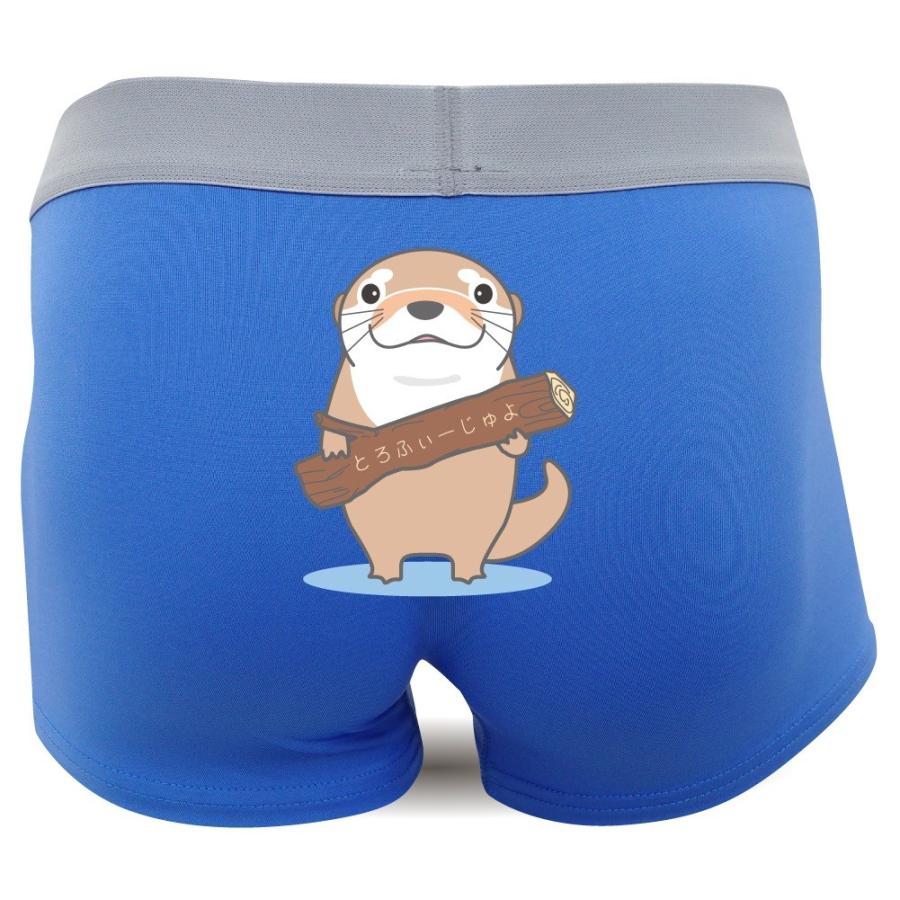 シャレもん カワウソ グッズ ( 選べる4柄 ボクサーパンツ こつめ