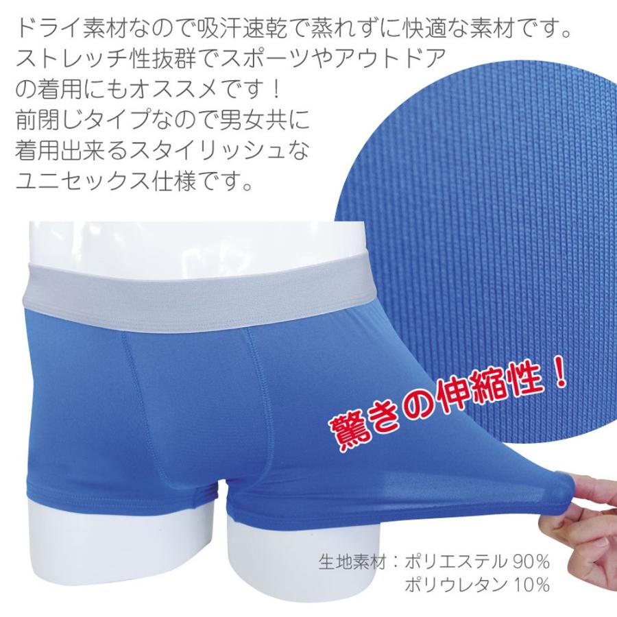 シャレもん カワウソ グッズ ( 選べる4柄 ボクサーパンツ こつめ
