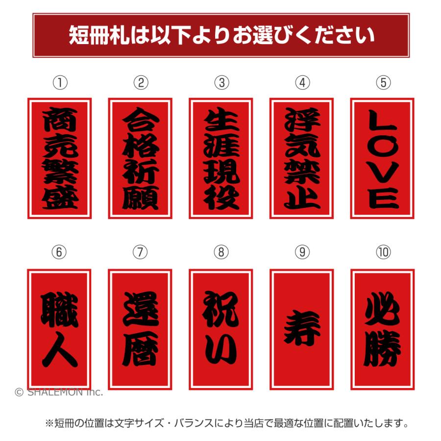 名入れ おもしろ ボクサーパンツ 勘亭流 選べる短冊札 フリーサイズ シームレス 和風 パンツ しゃれもん Bpss11 Kanteiryu シャレもんヤフーショッピング店 通販 Yahoo ショッピング