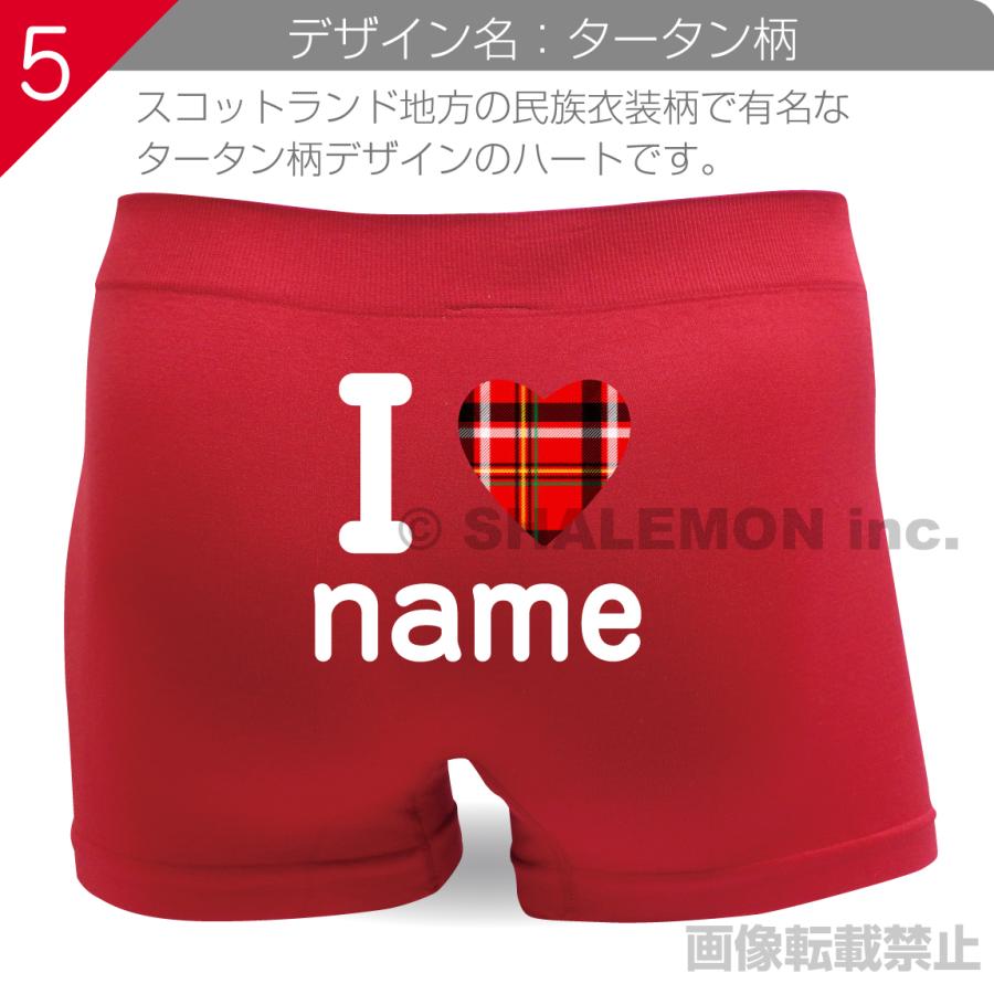 専用♡♡ シャレもん 名入れ パンツ プレゼント【 ナイロン ボクサー