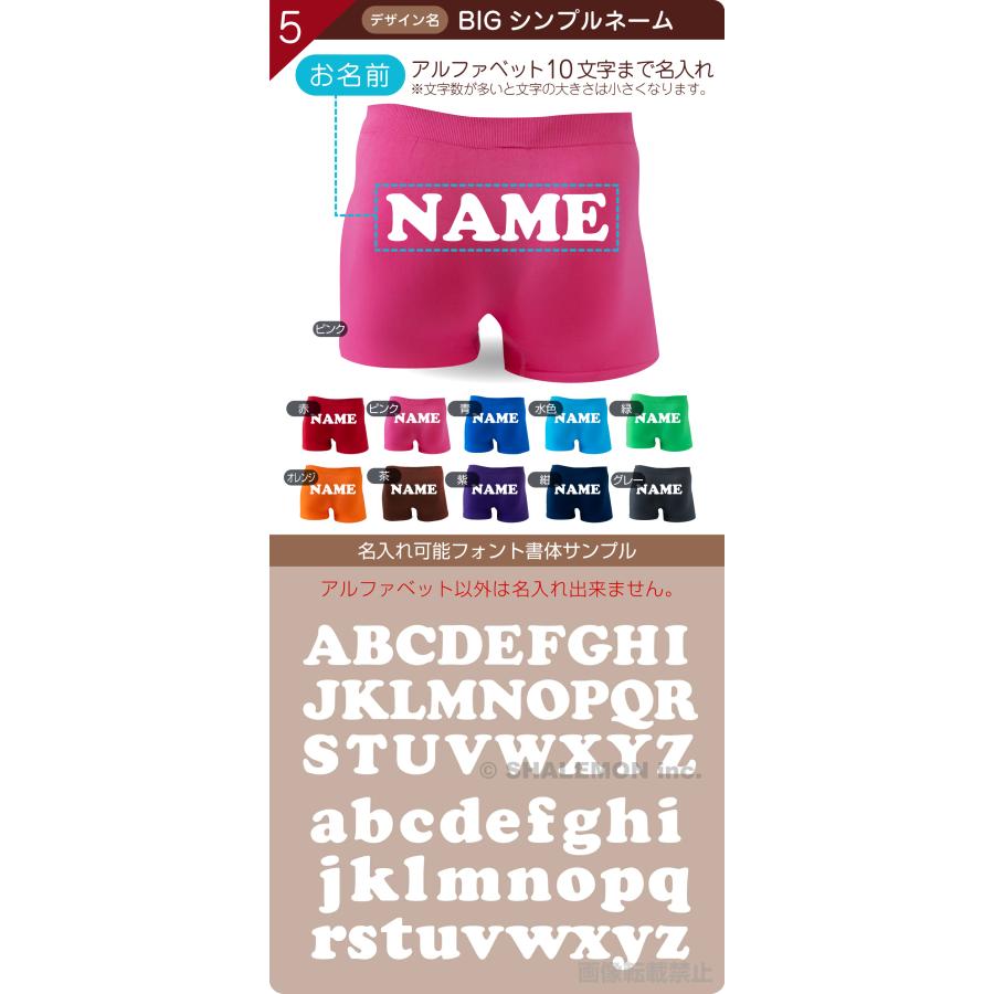 シャレもん バレンタイン 2026 ギフト 名入れ パンツ ( ボクサーパンツ