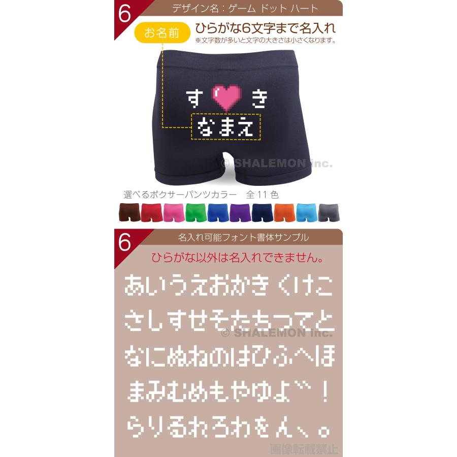 シャレもん 【期間限定チョコパッケージ】 バレンタイン 2026 ギフト
