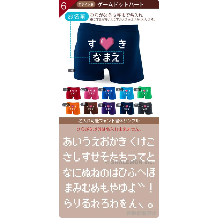 シャレもん 【期間限定チョコパッケージ】 バレンタイン 2026 ギフト