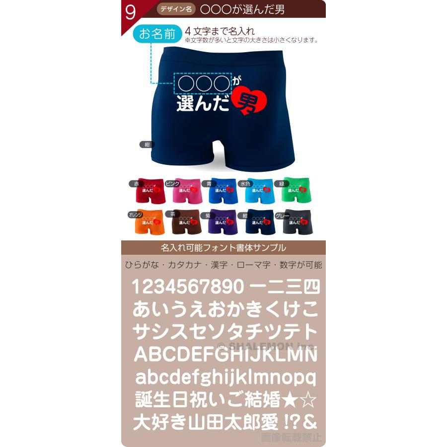 シャレもん 【期間限定チョコパッケージ】 バレンタイン 2026 ギフト