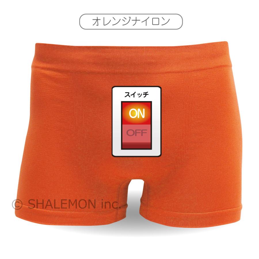 シャレもん メンズ おもしろ プレゼント ( 選べる6色・俺のスイッチ