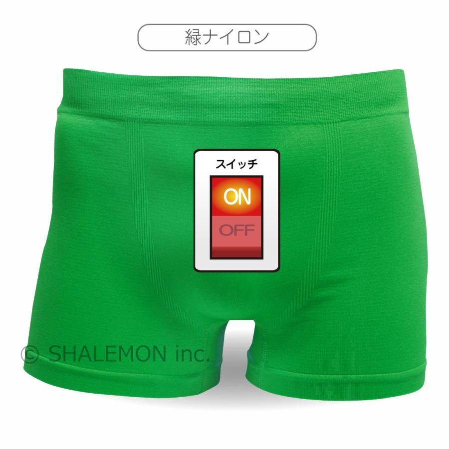 シャレもん メンズ おもしろ プレゼント ( 選べる6色・俺のスイッチ