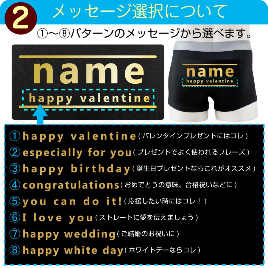 シャレもん バレンタイン チョコ 2026 名入れ パンツ チョコ以外
