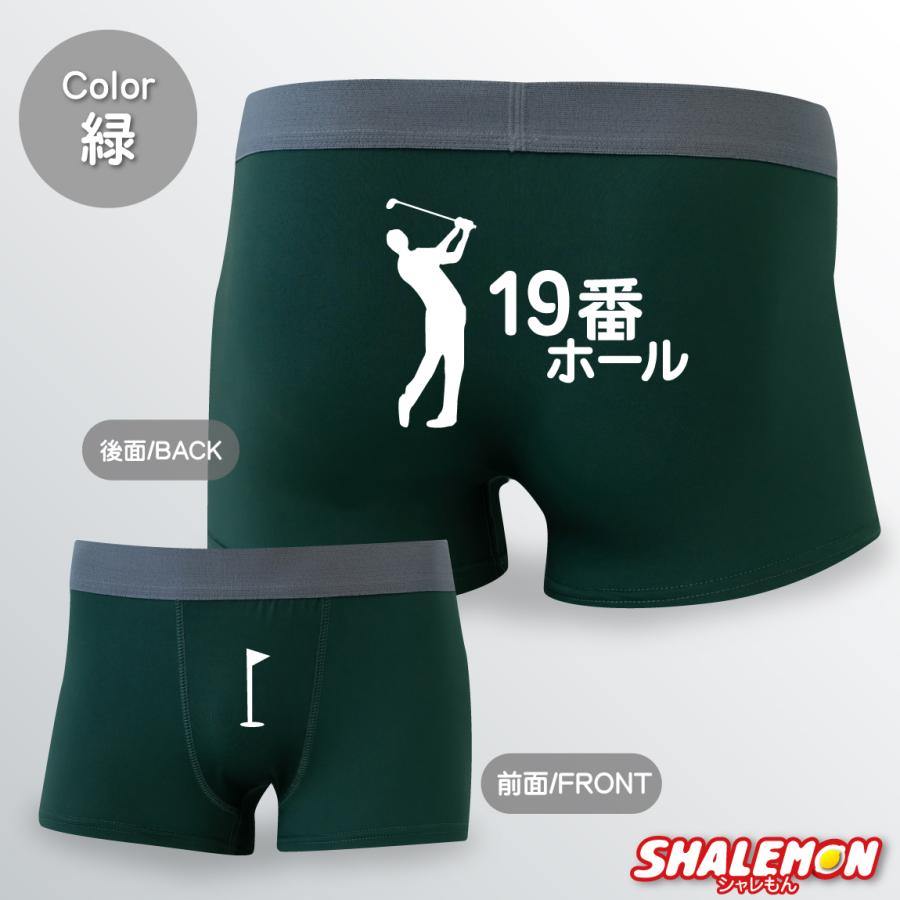 ︎✦︎専用︎✦︎ @@さま 〜11/19 シャレもん ゴルフ おもしろ パンツ ( 19番ホール 選べるカラー