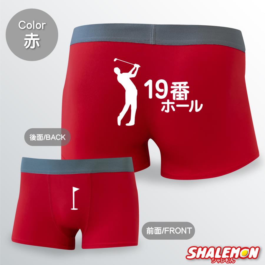 シャレもん ゴルフ おもしろ パンツ ( 19番ホール 選べるカラー