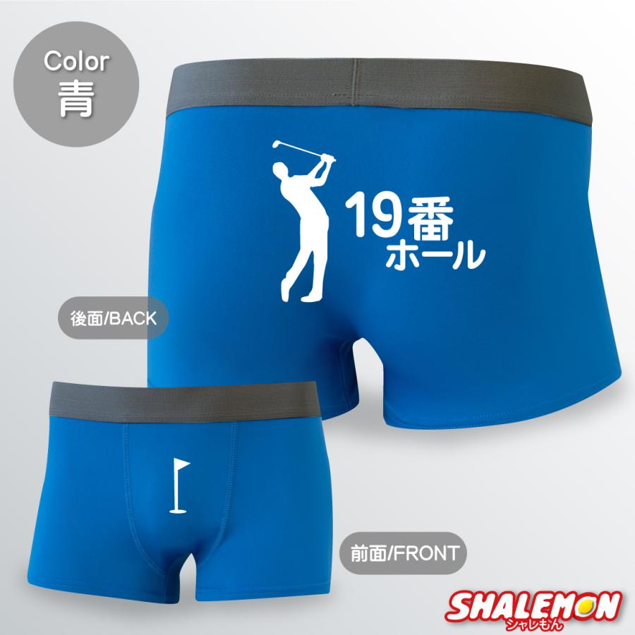 ︎✦︎専用︎✦︎ @@さま 〜11/19 シャレもん ゴルフ おもしろ パンツ ( 19番ホール 選べるカラー