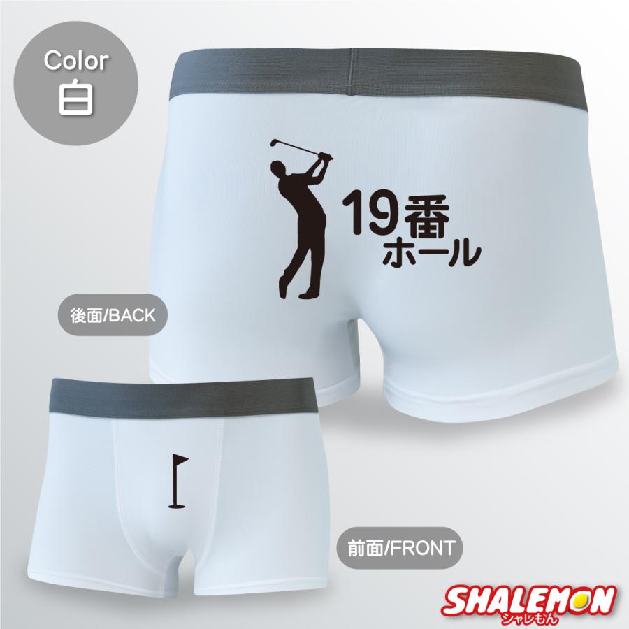 シャレもん ゴルフ おもしろ パンツ ( 19番ホール 選べるカラー