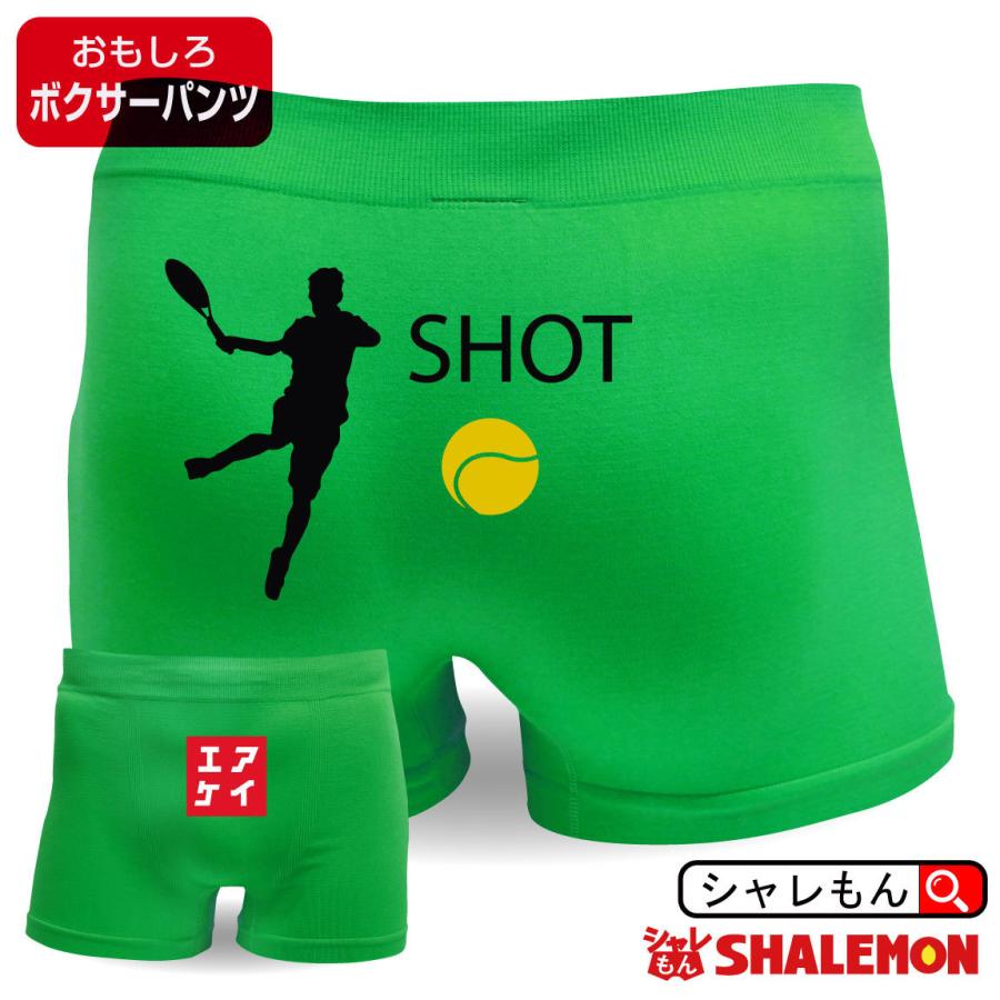 おもしろ雑貨 ボクサーパンツ ナイロン ボクサーパンツ テニス エアケイ 面白い 男性下着 錦織スポーツジョーク流行語系 D18 シャレもん Bpssgr Airk シャレもんヤフーショッピング店 通販 Yahoo ショッピング