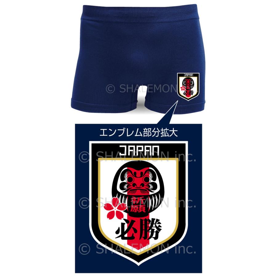 合格祈願 必勝祈願 卒業 応援 サッカー おもしろ パンツ 絶対に負けられない戦い 絶対に合格したい時に F14 シャレもん 涼しい ひんやり Bpssnv Zettaini18 シャレもんヤフーショッピング店 通販 Yahoo ショッピング