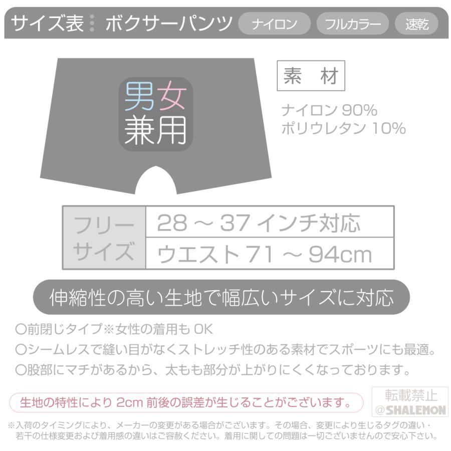 合格祈願 必勝祈願 応援 サッカー おもしろ パンツ ボクサーパンツ 選べる2デザイン 合格祈願 だるま 必勝 F14 シャレもん Bpssnv Zettaini18 シャレもんヤフーショッピング店 通販 Yahoo ショッピング