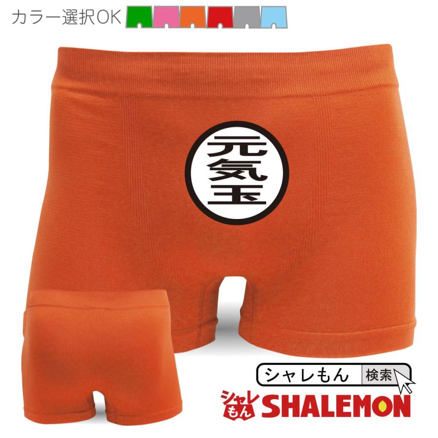 ナイロン ボクサーパンツ 元気玉 おもしろ シームレス ボクサーパンツ ジョーク 面白 プレゼント 雑貨 グッズ 男性 下着 シャレもん シャレもん Bpssor Genkimark シャレもんヤフーショッピング店 通販 Yahoo ショッピング