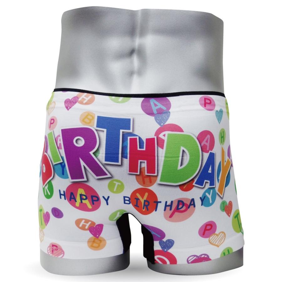 誕生日 プレゼント シームレス ボクサーパンツ バースデー 誕プレ 彼氏 メンズ 贈り物 ケーキより 男性 下着 シャレもん Bpsswh Birthday シャレもんヤフーショッピング店 通販 Yahoo ショッピング