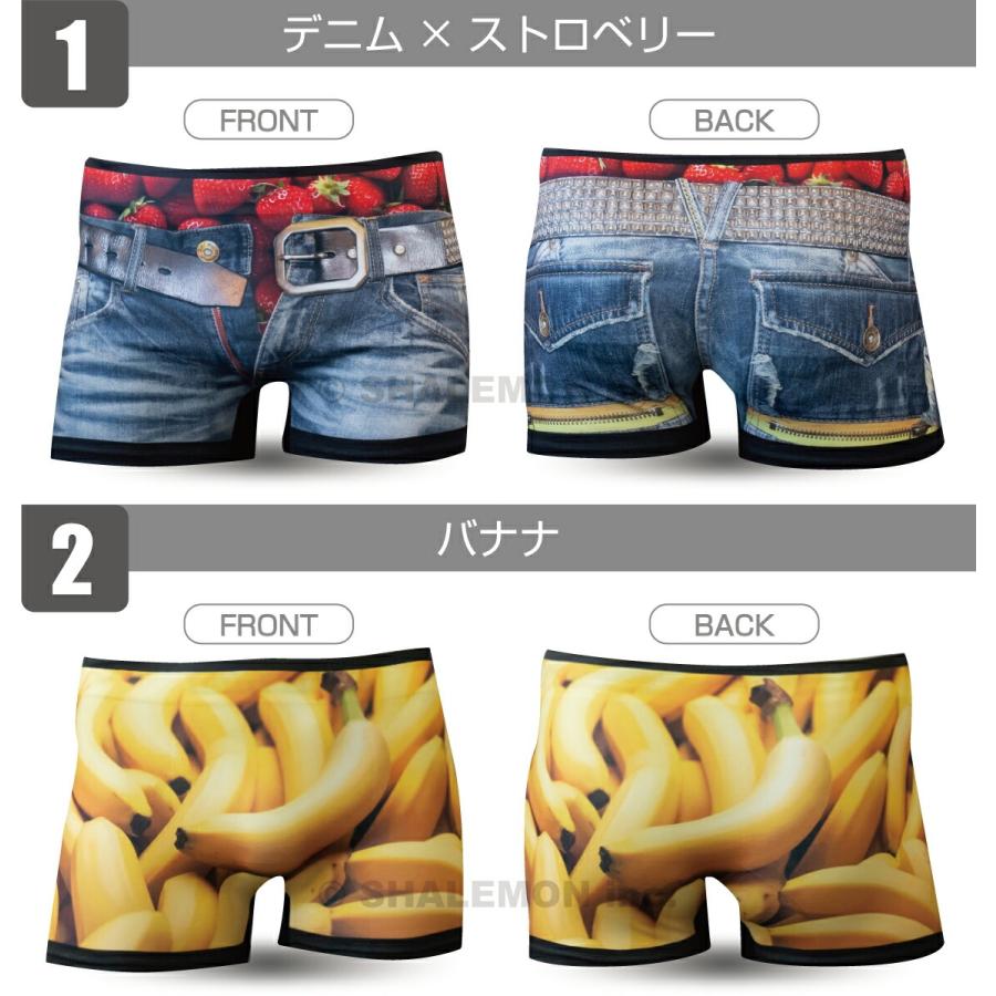 シャレもん ボクサーパンツ 男女兼用 ( フルカラーデザイン ) ジーンズ