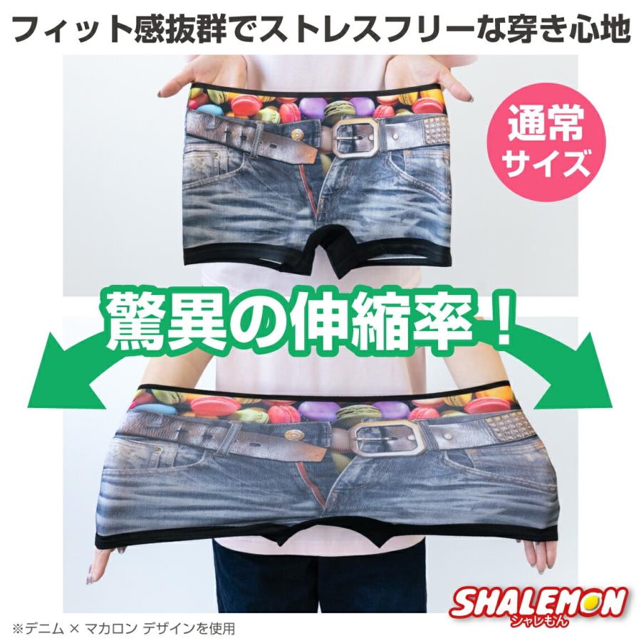 シャレもん ボクサーパンツ 男女兼用 ( フルカラーデザイン ) ジーンズ