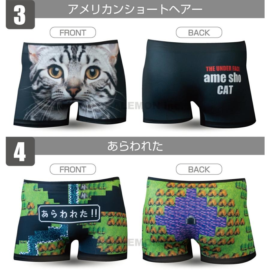 シャレもん ボクサーパンツ 男女兼用 ( フルカラーデザイン ) ジーンズ