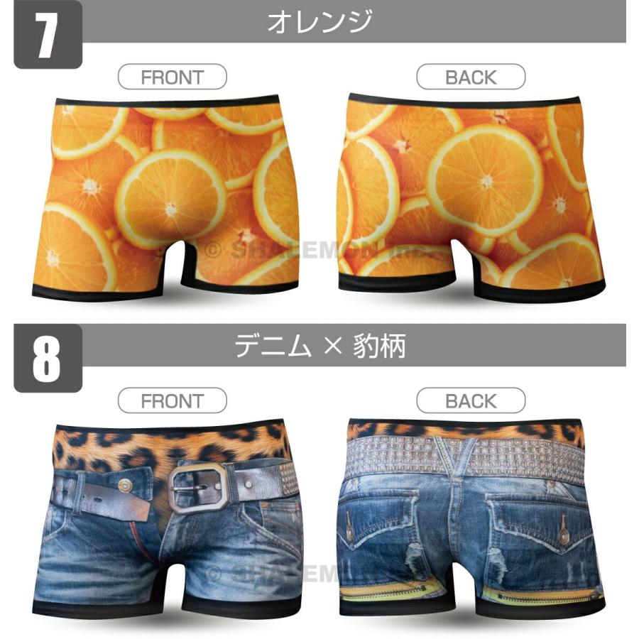 シャレもん ボクサーパンツ 男女兼用 ( フルカラーデザイン ) ジーンズ