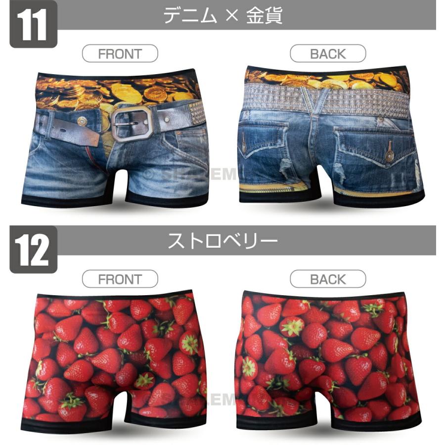 シャレもん ボクサーパンツ 男女兼用 ( フルカラーデザイン ) ジーンズ