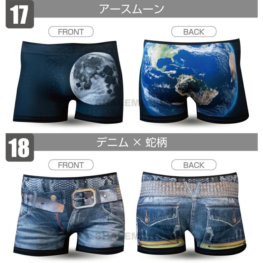 シャレもん ボクサーパンツ 男女兼用 ( フルカラーデザイン ) ジーンズ