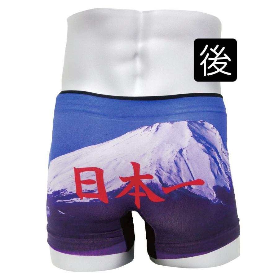 父の日 プレゼント おもしろ シームレス ボクサーパン 富士山 パンツ ツ 雑貨 グッズ 世界遺産 シャレもん Bpsswh Fuji シャレもんヤフーショッピング店 通販 Yahoo ショッピング