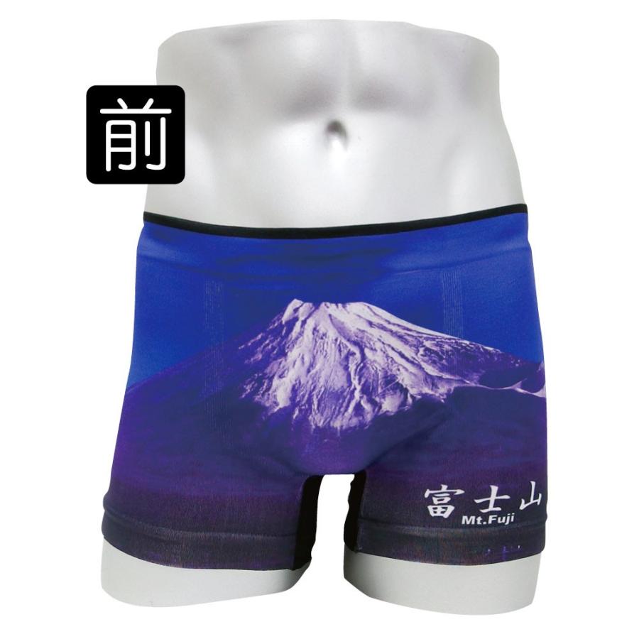 父の日 プレゼント おもしろ シームレス ボクサーパン 富士山 パンツ ツ 雑貨 グッズ 世界遺産 シャレもん Bpsswh Fuji シャレもんヤフーショッピング店 通販 Yahoo ショッピング