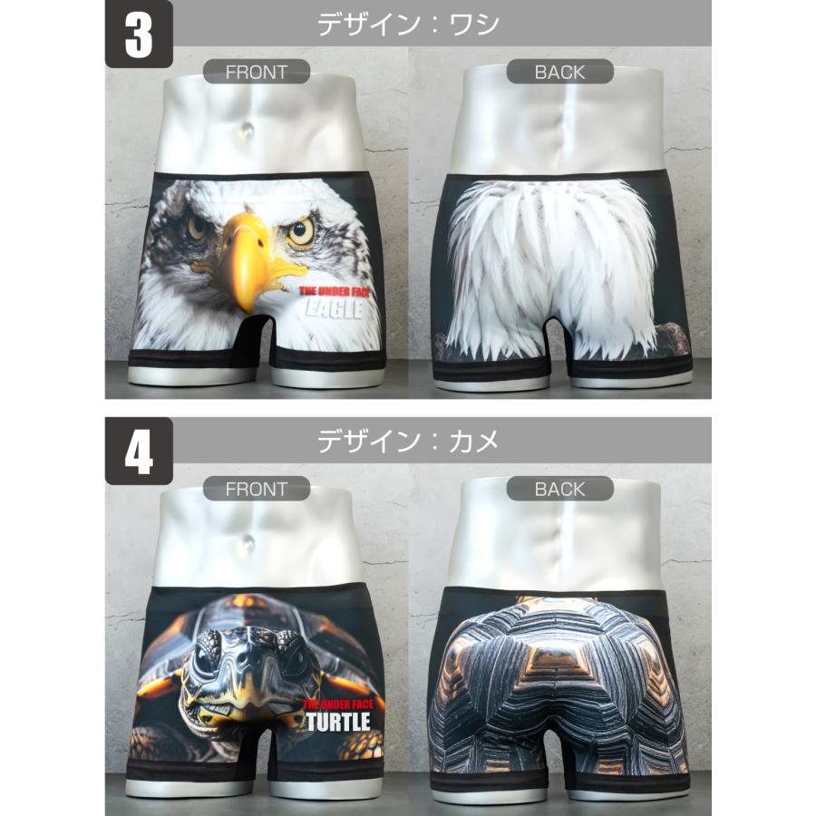 シャレもん ボクサーパンツ メンズ トラ ゴリラ ( フルカラーデザイン