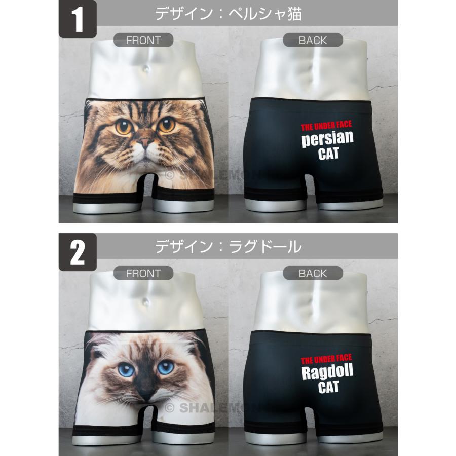 シャレもん ボクサーパンツ メンズ 猫 ( フルカラーデザイン ) ( REAL