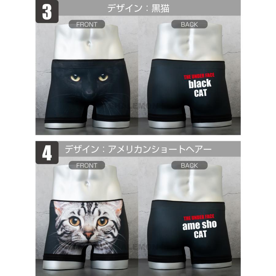 シャレもん ボクサーパンツ メンズ 猫 ( フルカラーデザイン ) ( REAL